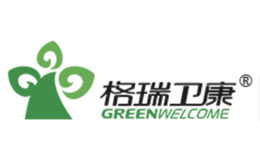 格瑞衛(wèi)康品牌介紹